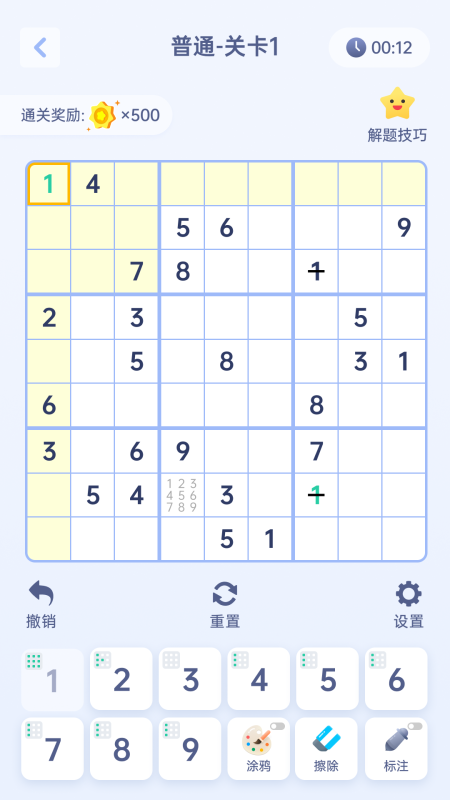 2025有趣的数学加减游戏推荐_wishdown.com 2025有趣的数学加减游戏推荐_wishdown.com