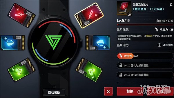 零始之门晶片怎么获得_wishdown.com 零始之门晶片怎么获得_wishdown.com