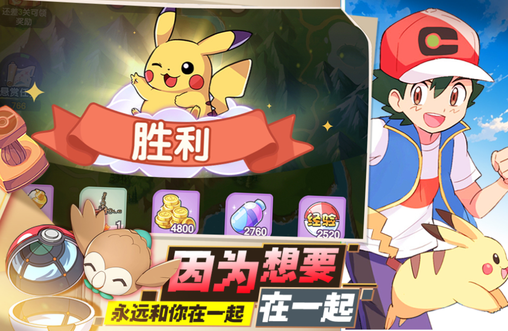 宝可梦ptcg手游推荐_wishdown.com 宝可梦ptcg手游推荐_wishdown.com