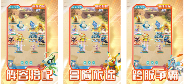 宝可梦ptcg手游推荐_wishdown.com 宝可梦ptcg手游推荐_wishdown.com