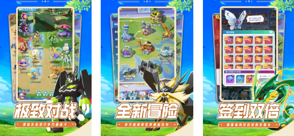 宝可梦ptcg手游推荐_wishdown.com 宝可梦ptcg手游推荐_wishdown.com