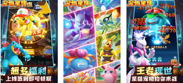 宝可梦ptcg手游推荐_wishdown.com 宝可梦ptcg手游推荐_wishdown.com