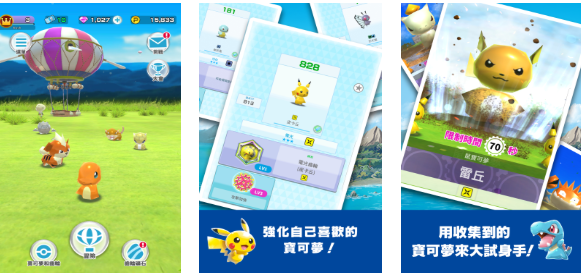 宝可梦ptcg手游推荐_wishdown.com 宝可梦ptcg手游推荐_wishdown.com