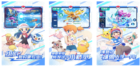 宝可梦ptcg手游推荐_wishdown.com 宝可梦ptcg手游推荐_wishdown.com