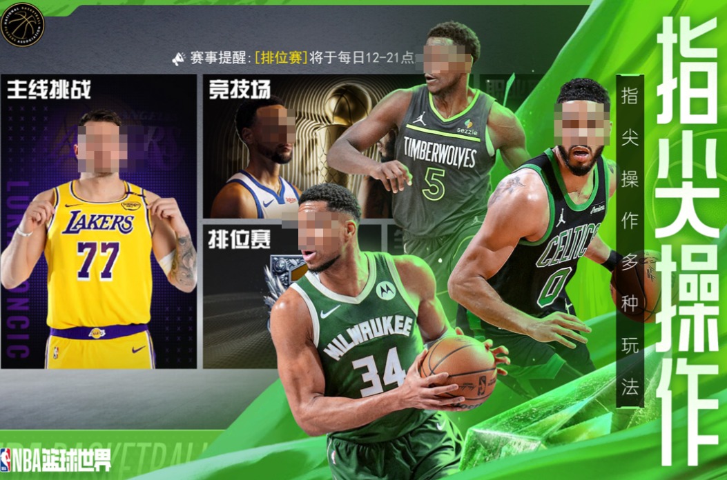 2K手游推荐_wishdown.com 2K手游推荐_wishdown.com