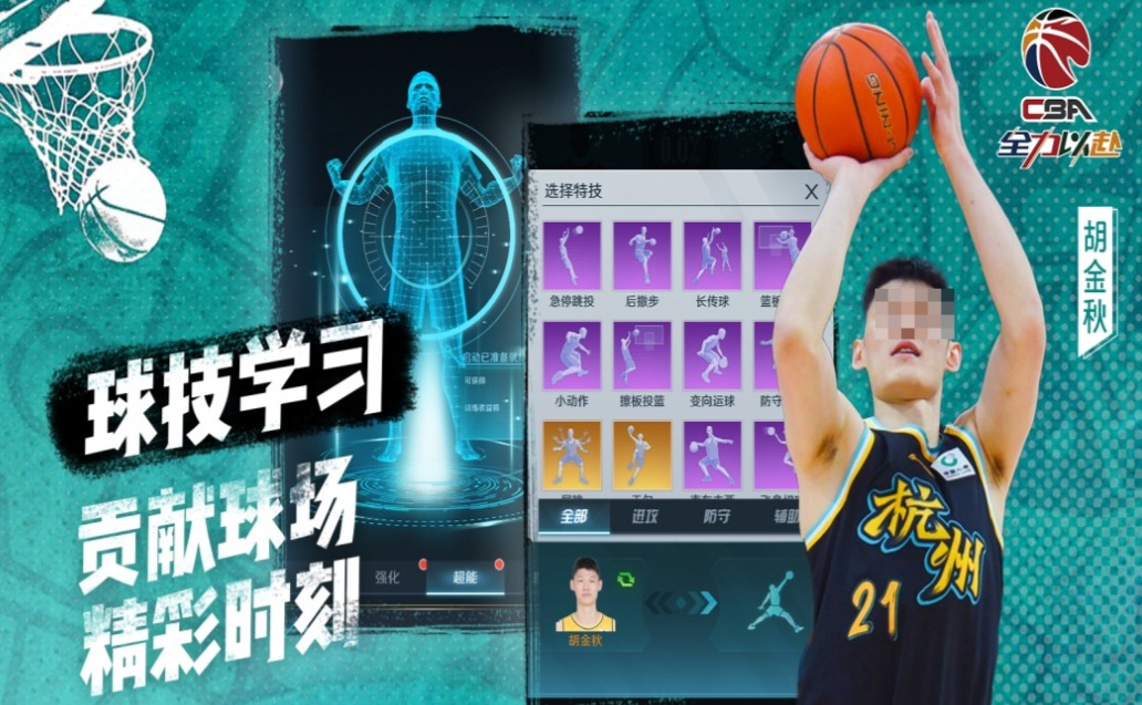 2K手游推荐_wishdown.com 2K手游推荐_wishdown.com