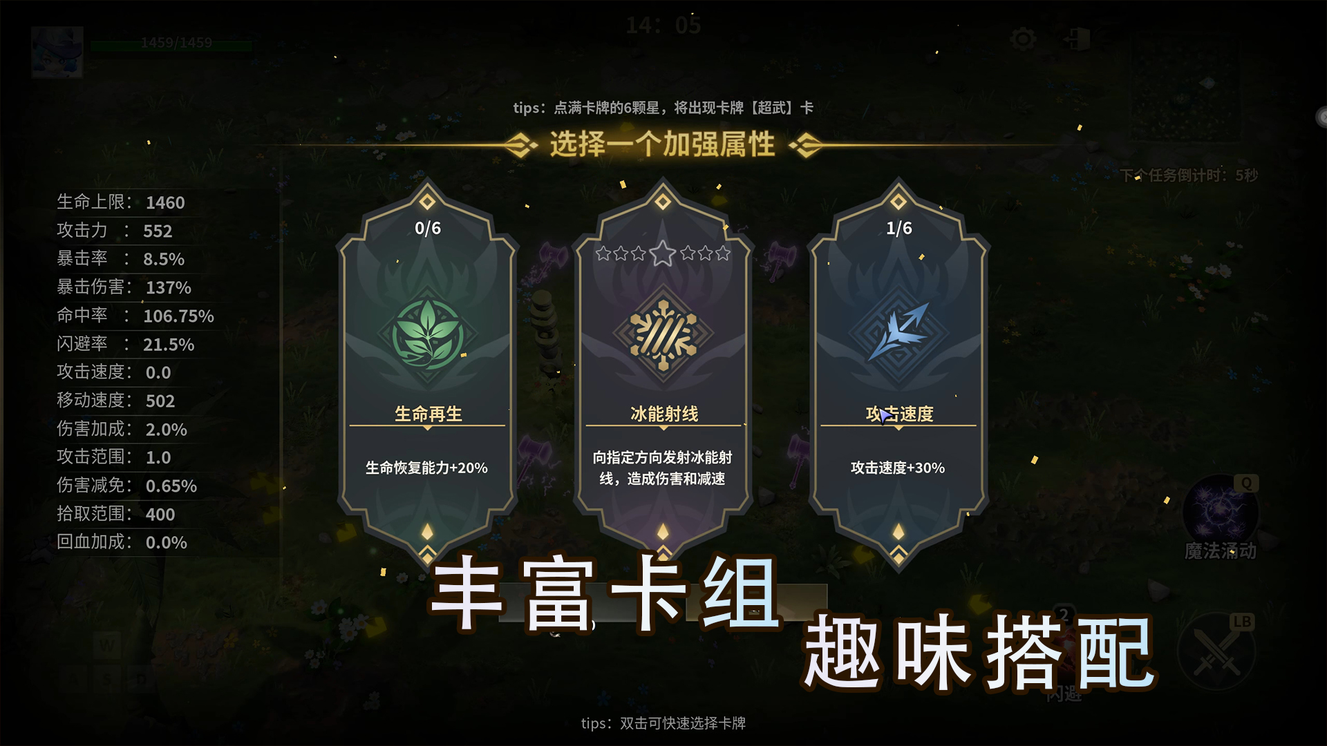 咒语旅途2什么时候出 公测上线时间预告_wishdown.com 咒语旅途2什么时候出 公测上线时间预告_wishdown.com