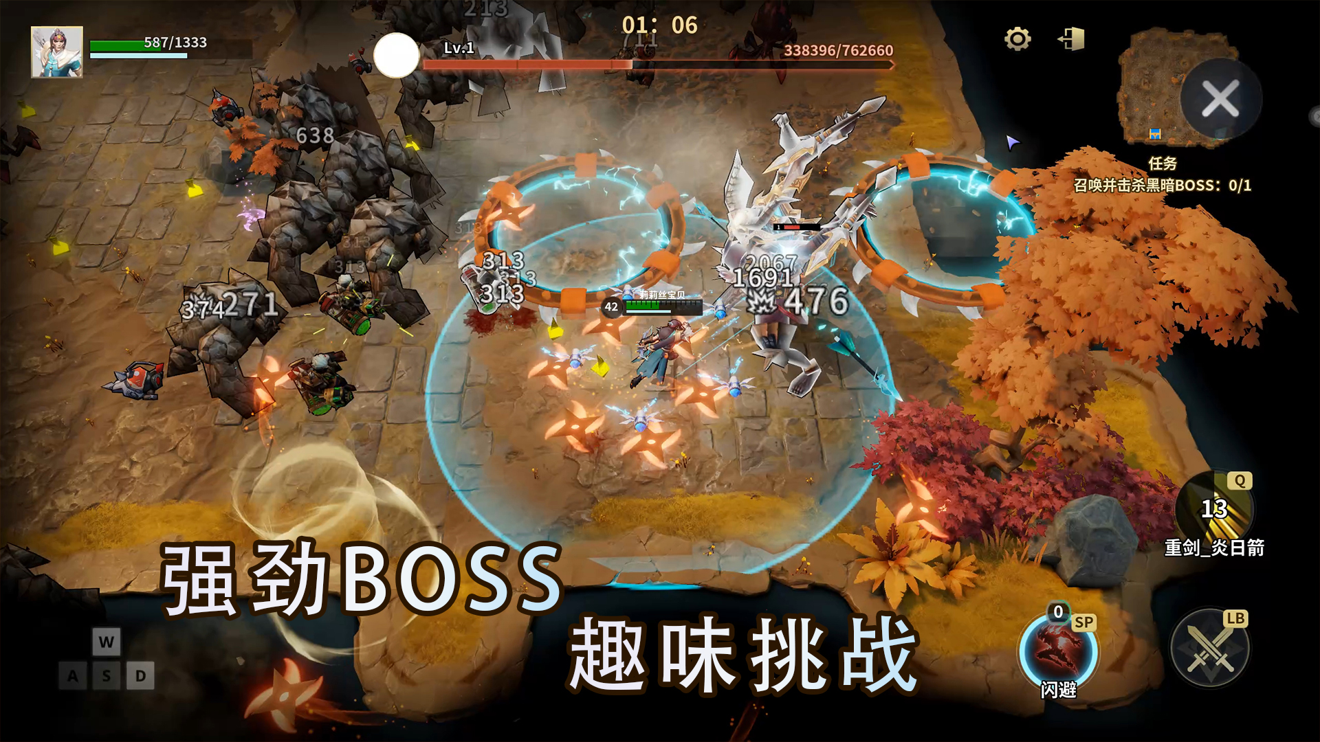 咒语旅途2什么时候出 公测上线时间预告_wishdown.com 咒语旅途2什么时候出 公测上线时间预告_wishdown.com