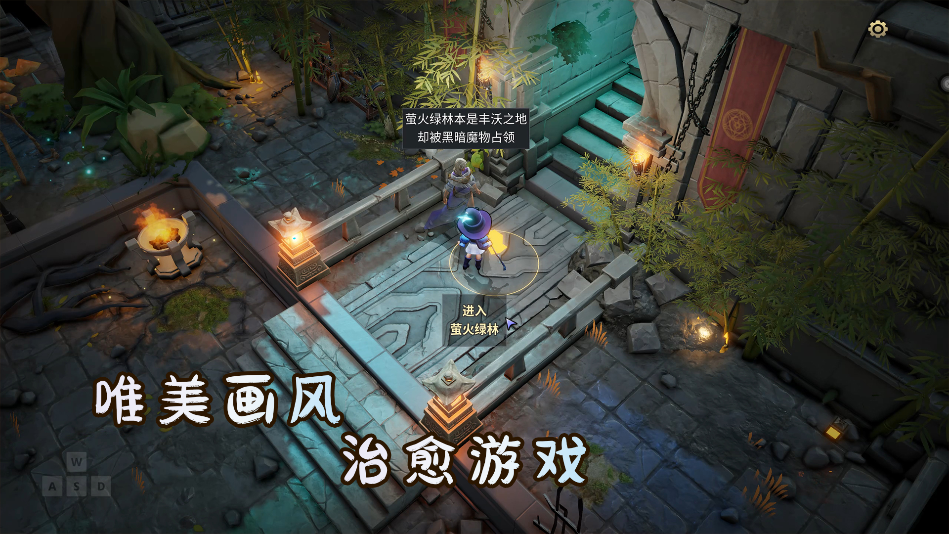 咒语旅途2什么时候出 公测上线时间预告_wishdown.com 咒语旅途2什么时候出 公测上线时间预告_wishdown.com