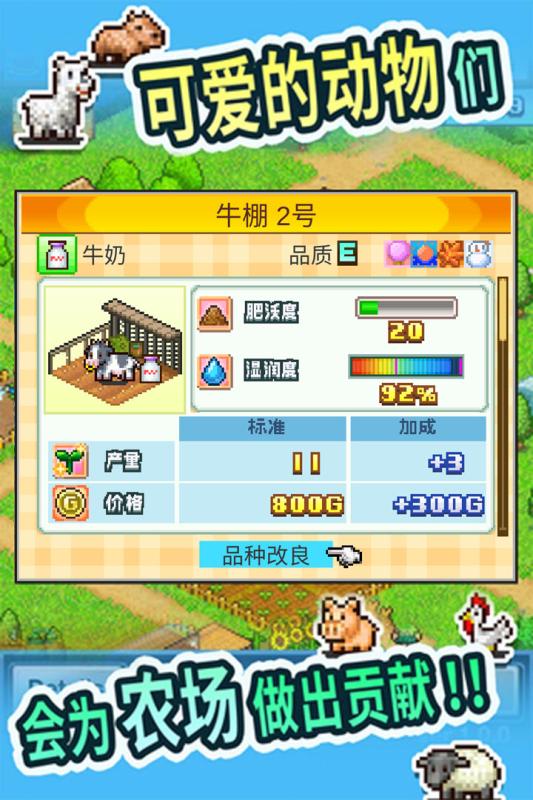 开心农场2025经典游戏排行榜_wishdown.com 开心农场2025经典游戏排行榜_wishdown.com