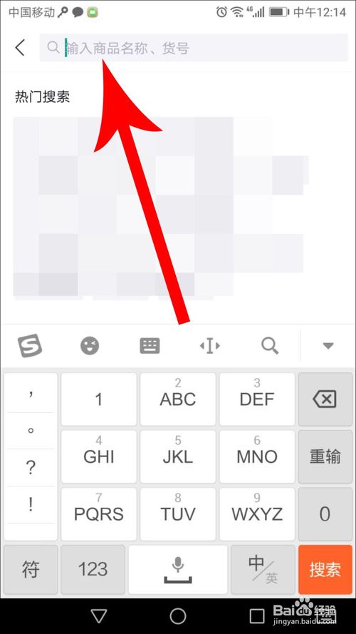 毒app怎么出售东西 具体操作步骤_wishdown.com 毒app怎么出售东西 具体操作步骤_wishdown.com