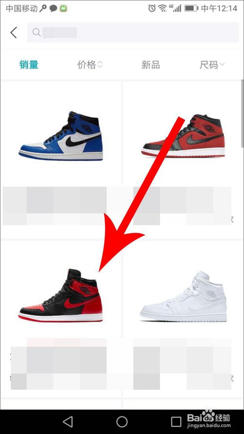 毒app怎么出售东西 具体操作步骤_wishdown.com 毒app怎么出售东西 具体操作步骤_wishdown.com