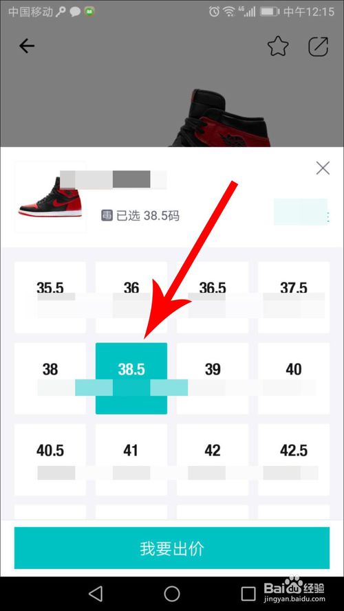 毒app怎么出售东西 具体操作步骤_wishdown.com 毒app怎么出售东西 具体操作步骤_wishdown.com