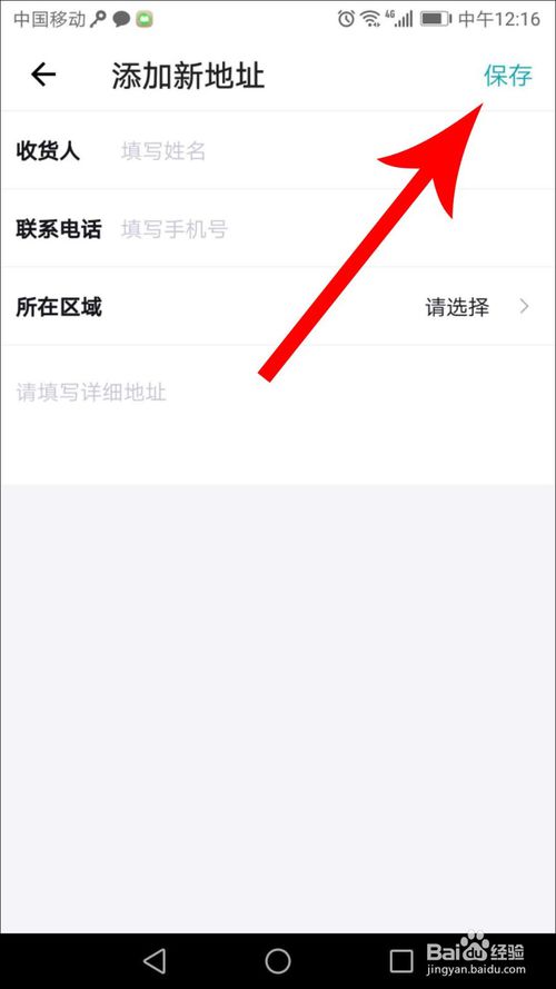 毒app怎么出售东西 具体操作步骤_wishdown.com 毒app怎么出售东西 具体操作步骤_wishdown.com