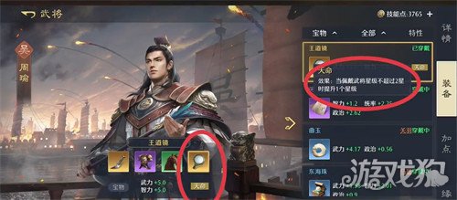 九牧之野火毒盾怎么玩_wishdown.com 九牧之野火毒盾怎么玩_wishdown.com