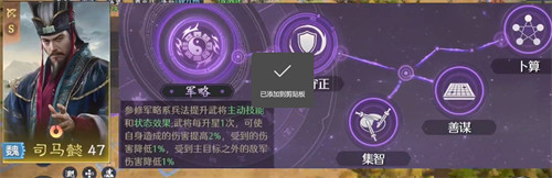 九牧之野火毒盾怎么玩_wishdown.com 九牧之野火毒盾怎么玩_wishdown.com