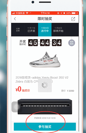 得物如何中签 得物中签操作_wishdown.com 得物如何中签 得物中签操作_wishdown.com