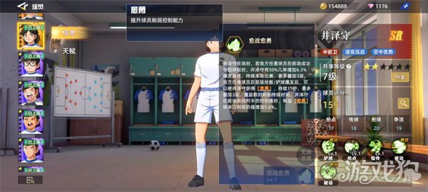 队长小翼王牌对决井泽守怎么样_wishdown.com 队长小翼王牌对决井泽守怎么样_wishdown.com