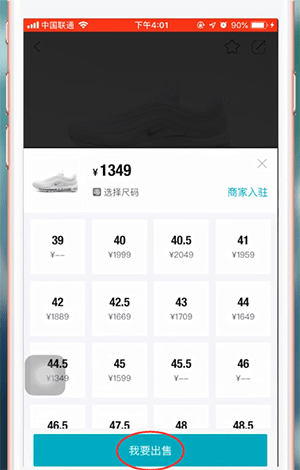 毒app如何出售 毒app出售教程_wishdown.com 毒app如何出售 毒app出售教程_wishdown.com