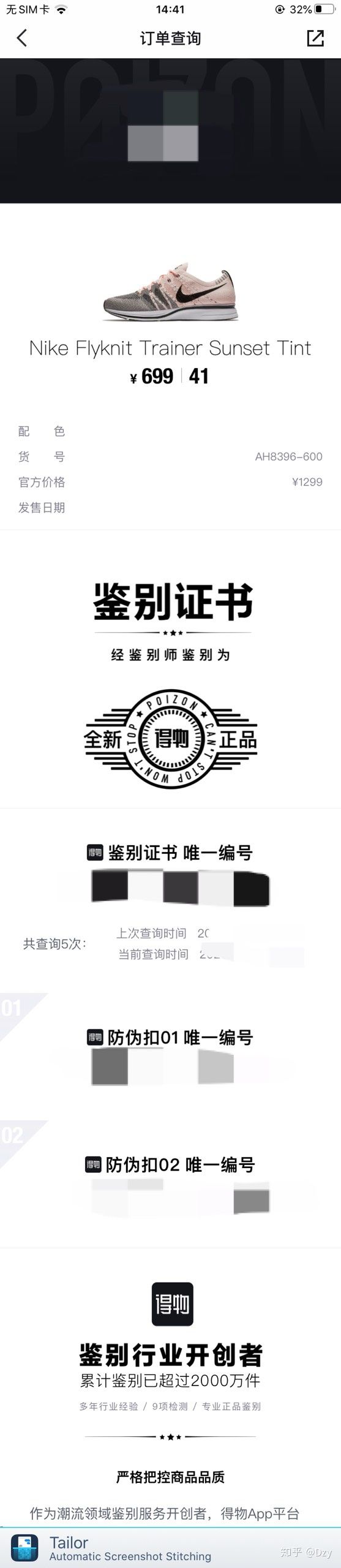 毒app怎么扫描二维码 毒app扫描二维码流程_wishdown.com 毒app怎么扫描二维码 毒app扫描二维码流程_wishdown.com