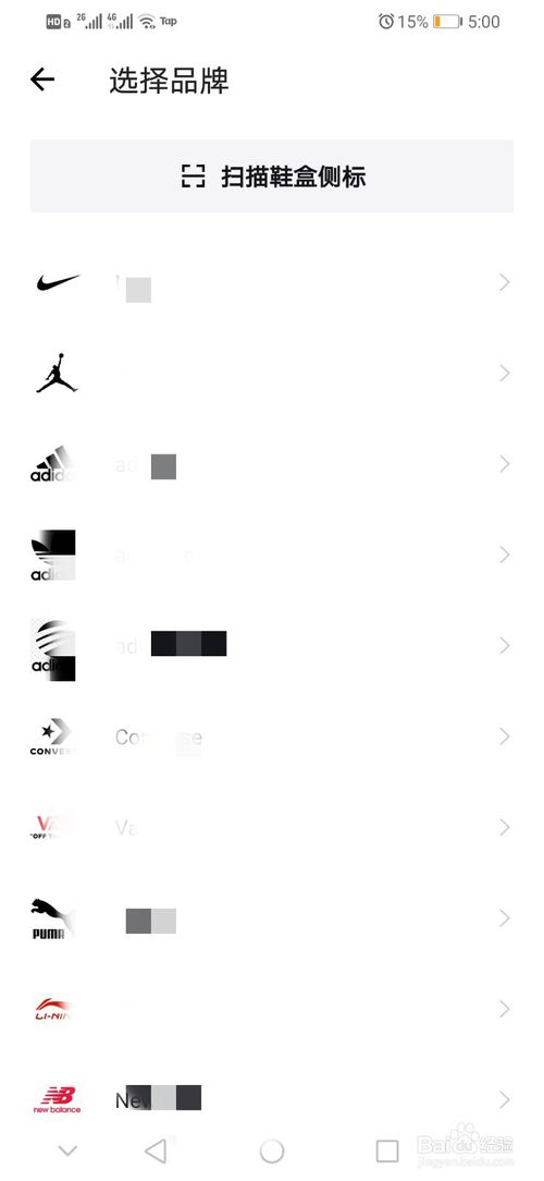 得物上的东西是*吗 免费鉴定商品真假方法_wishdown.com 得物上的东西是*吗 免费鉴定商品真假方法_wishdown.com
