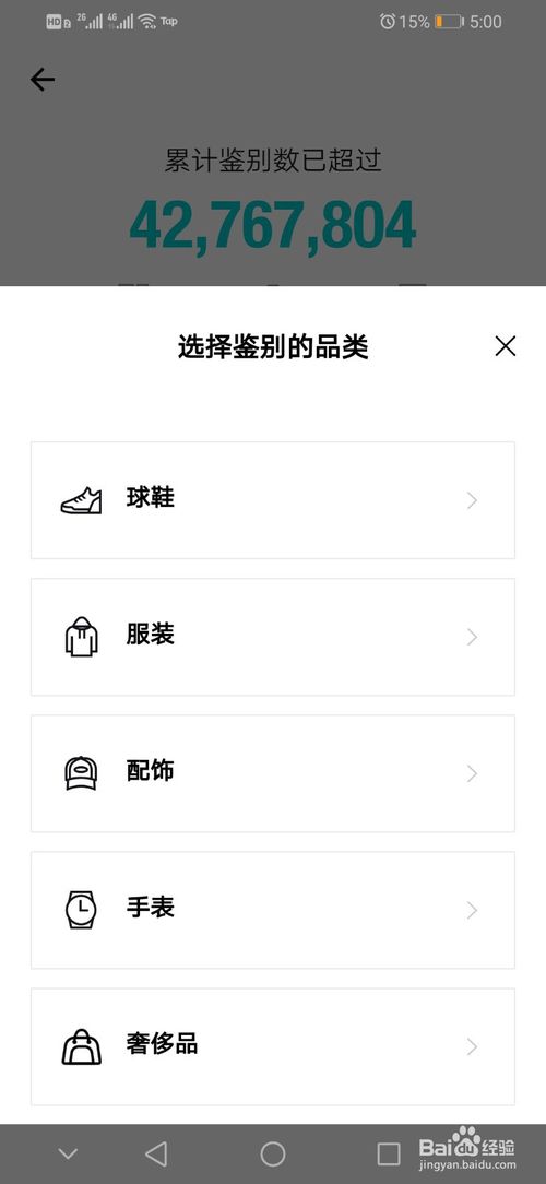 得物上的东西是*吗 免费鉴定商品真假方法_wishdown.com 得物上的东西是*吗 免费鉴定商品真假方法_wishdown.com
