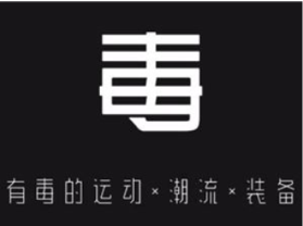 毒app怎么玩转 毒APP助你玩转国潮_wishdown.com 毒app怎么玩转 毒APP助你玩转国潮_wishdown.com