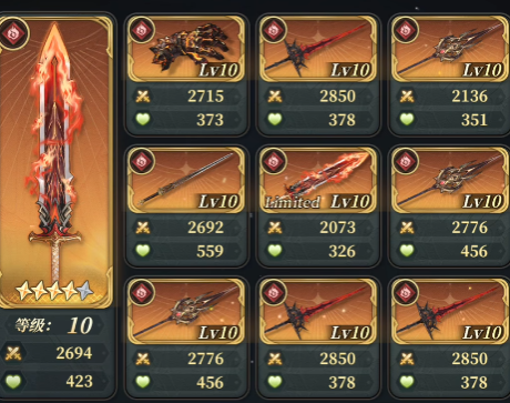 风之痕迹配盘推荐_wishdown.com 风之痕迹配盘推荐_wishdown.com