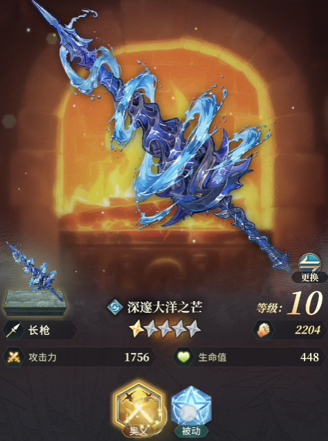 风之痕迹配盘推荐_wishdown.com 风之痕迹配盘推荐_wishdown.com