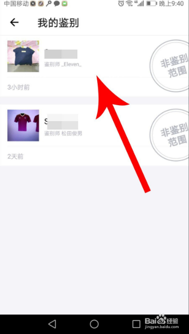 毒app如何删除已完成的历史订单 具体操作步骤_wishdown.com 毒app如何删除已完成的历史订单 具体操作步骤_wishdown.com