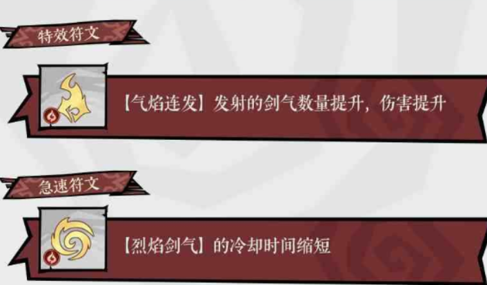 无尽探险队法师最强流派推荐_wishdown.com 无尽探险队法师最强流派推荐_wishdown.com