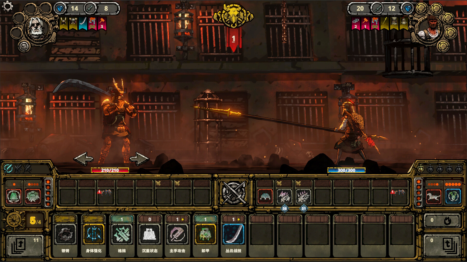 符文竞技场好玩吗 符文竞技场玩法简介_wishdown.com 符文竞技场好玩吗 符文竞技场玩法简介_wishdown.com