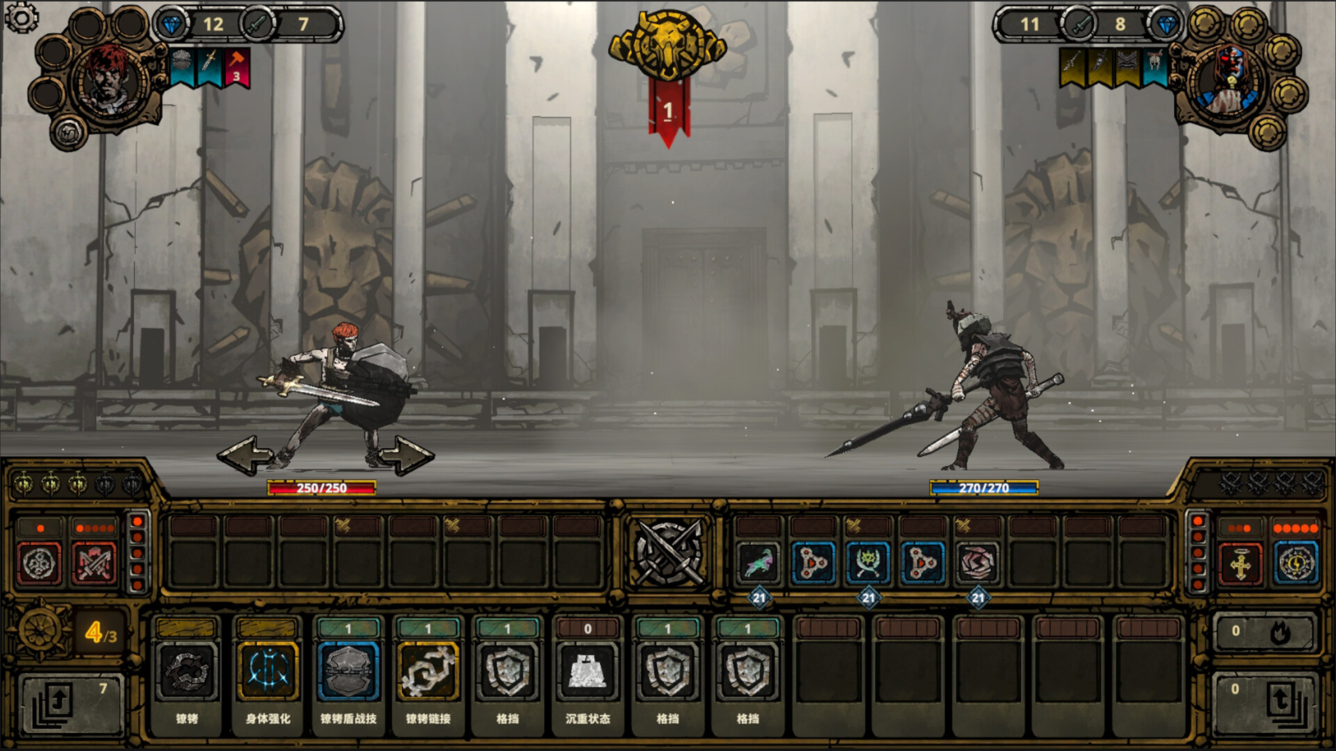 符文竞技场好玩吗 符文竞技场玩法简介_wishdown.com 符文竞技场好玩吗 符文竞技场玩法简介_wishdown.com