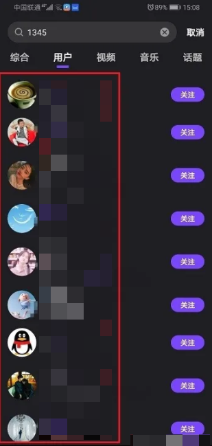 腾讯微视如何用手机号找人 怎么通过微视号搜索别人_wishdown.com 腾讯微视如何用手机号找人 怎么通过微视号搜索别人_wishdown.com