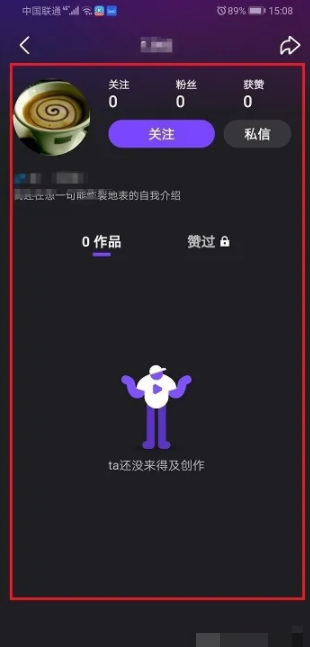 腾讯微视如何用手机号找人 怎么通过微视号搜索别人_wishdown.com 腾讯微视如何用手机号找人 怎么通过微视号搜索别人_wishdown.com