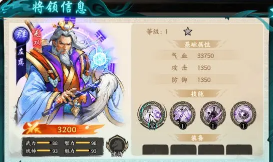 百战群英弓兵有哪些_wishdown.com 百战群英弓兵有哪些_wishdown.com