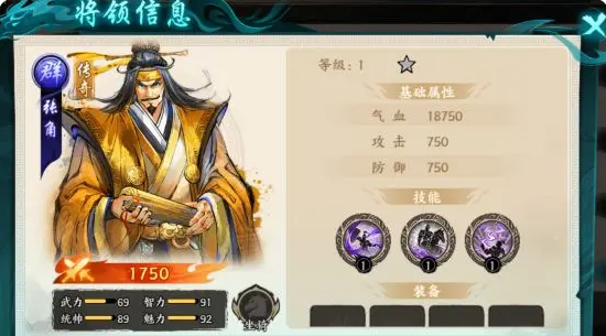 百战群英弓兵有哪些_wishdown.com 百战群英弓兵有哪些_wishdown.com