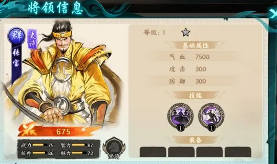 百战群英弓兵有哪些_wishdown.com 百战群英弓兵有哪些_wishdown.com