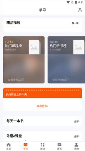《西湖先锋》使用教程_wishdown.com 《西湖先锋》使用教程_wishdown.com