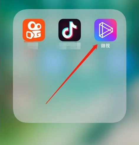 ΢�Ӷ���Ƶ���ʵ����֤ ΢��ʵ����֤��������