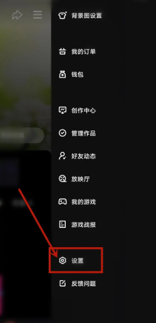 腾讯微视如何查看历史记录 腾讯微视查看历史记录方法_wishdown.com 腾讯微视如何查看历史记录 腾讯微视查看历史记录方法_wishdown.com
