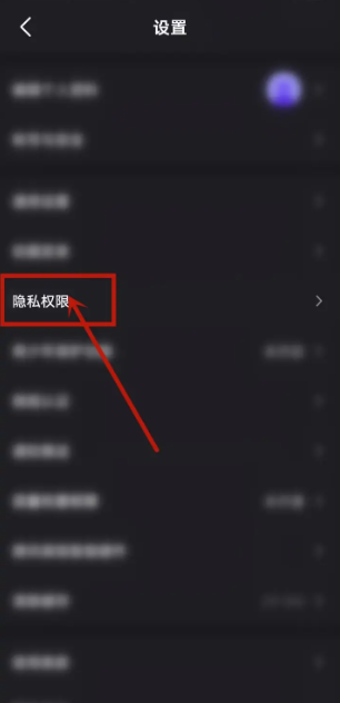 腾讯微视如何查看历史记录 腾讯微视查看历史记录方法_wishdown.com 腾讯微视如何查看历史记录 腾讯微视查看历史记录方法_wishdown.com