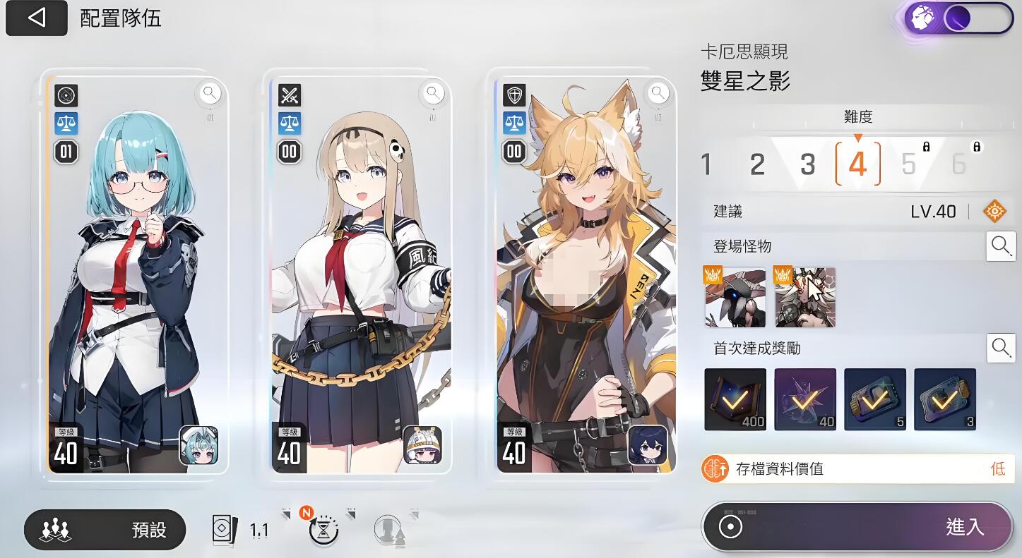 卡厄思梦境双星之影怎么玩_wishdown.com 卡厄思梦境双星之影怎么玩_wishdown.com