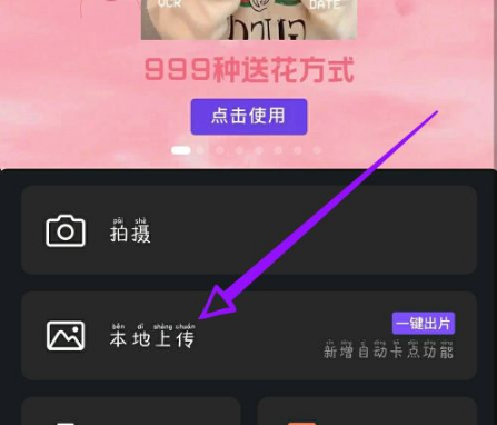 微视短视频如何发朋友圈 微视发朋友圈流程一览_wishdown.com 微视短视频如何发朋友圈 微视发朋友圈流程一览_wishdown.com