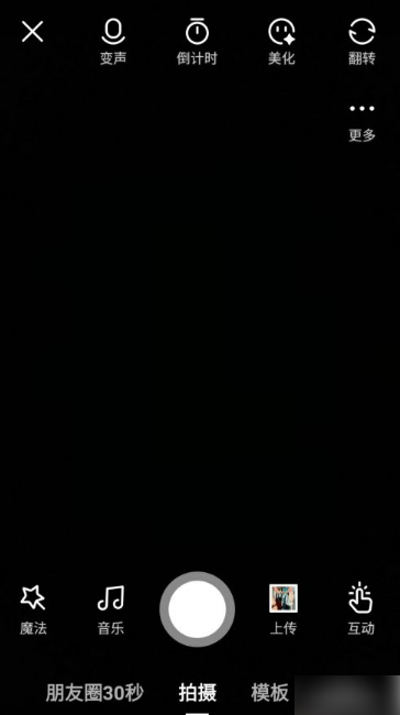 微视短视频如何加字幕 微视加字幕方法介绍_wishdown.com 微视短视频如何加字幕 微视加字幕方法介绍_wishdown.com