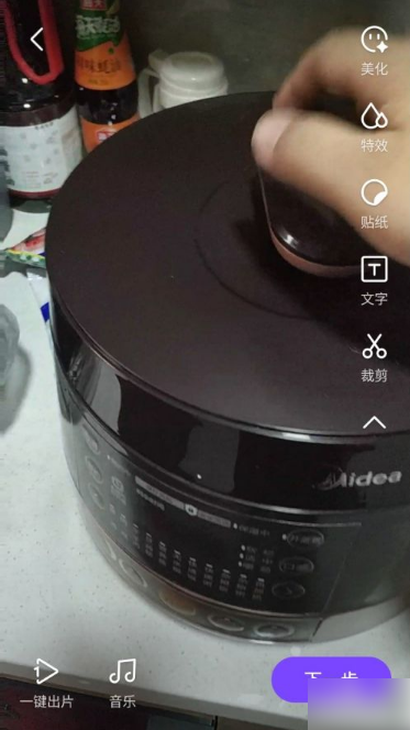 微视短视频如何加字幕 微视加字幕方法介绍_wishdown.com 微视短视频如何加字幕 微视加字幕方法介绍_wishdown.com