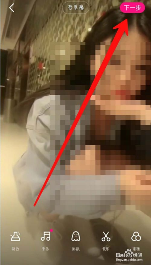 微视怎么使用 微视使用教程_wishdown.com 微视怎么使用 微视使用教程_wishdown.com