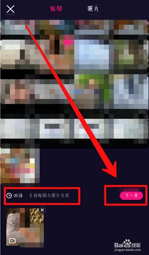 微视怎么使用 微视使用教程_wishdown.com 微视怎么使用 微视使用教程_wishdown.com