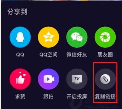 微视怎么去除视频水印 微视去掉水印教程_wishdown.com 微视怎么去除视频水印 微视去掉水印教程_wishdown.com