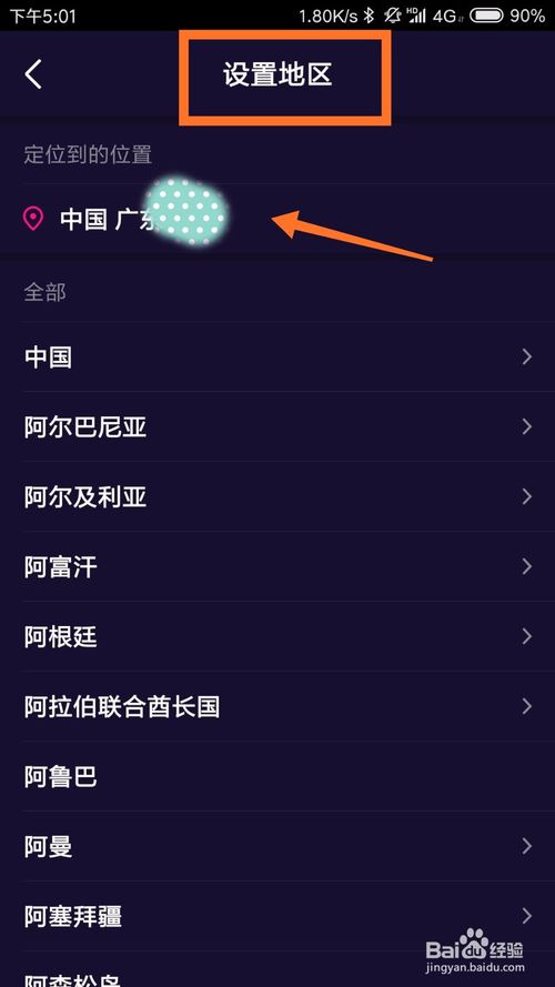 微视怎么认证 微视认证详细教程_wishdown.com 微视怎么认证 微视认证详细教程_wishdown.com